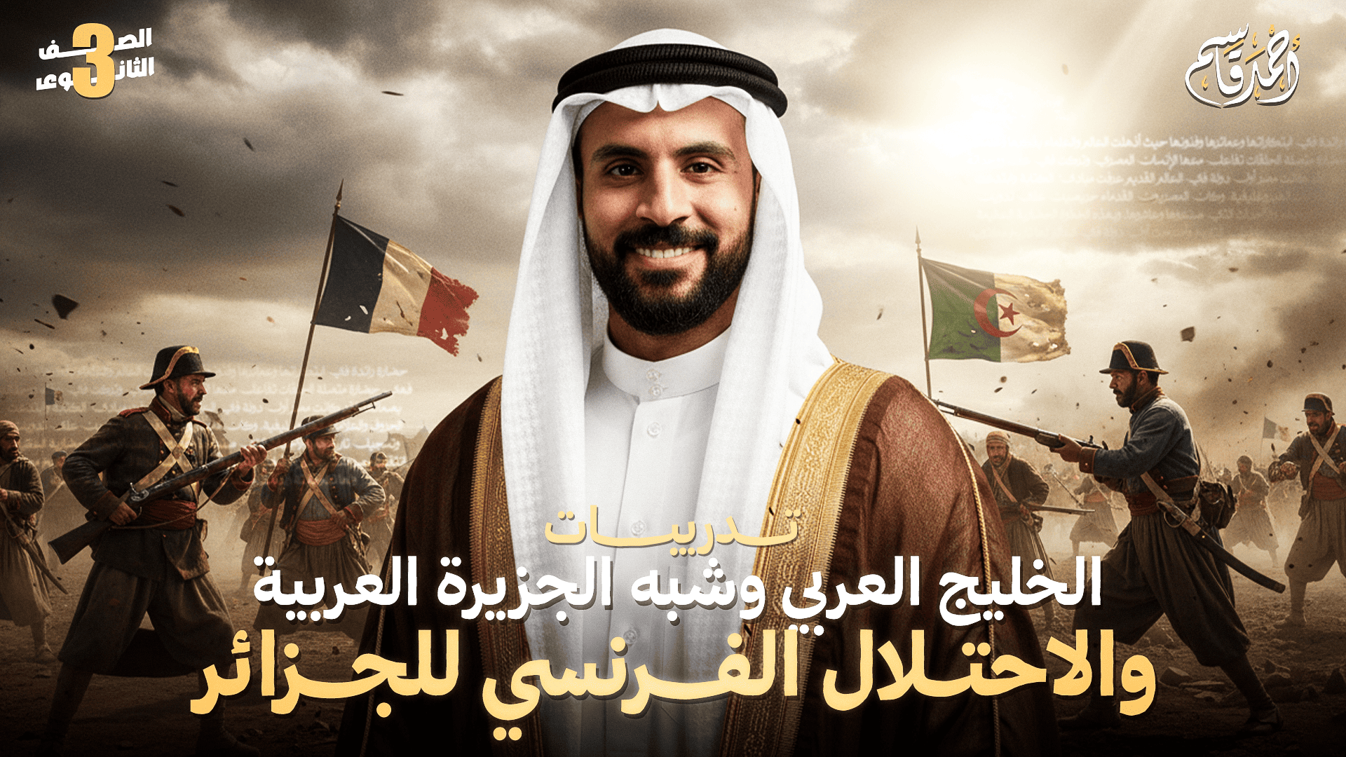 كورسات الثقافة العامة